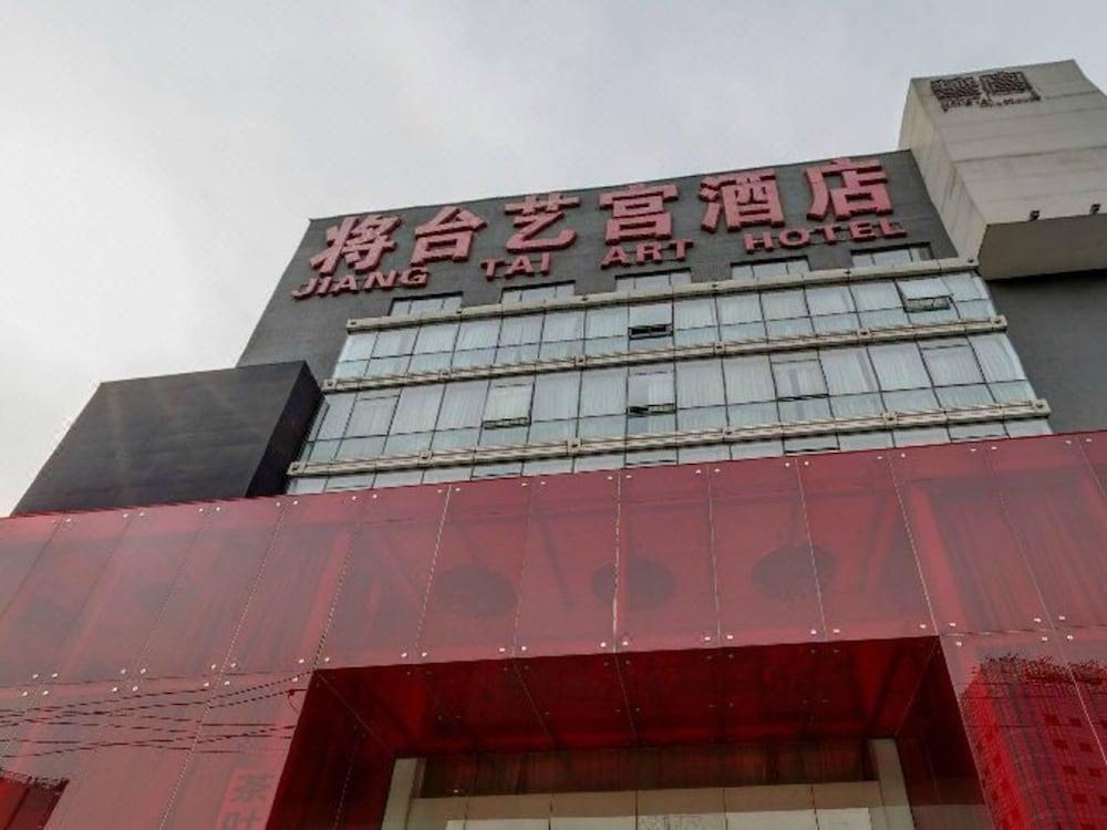 Beijing Jiang Tai Hotel Exterior photo
