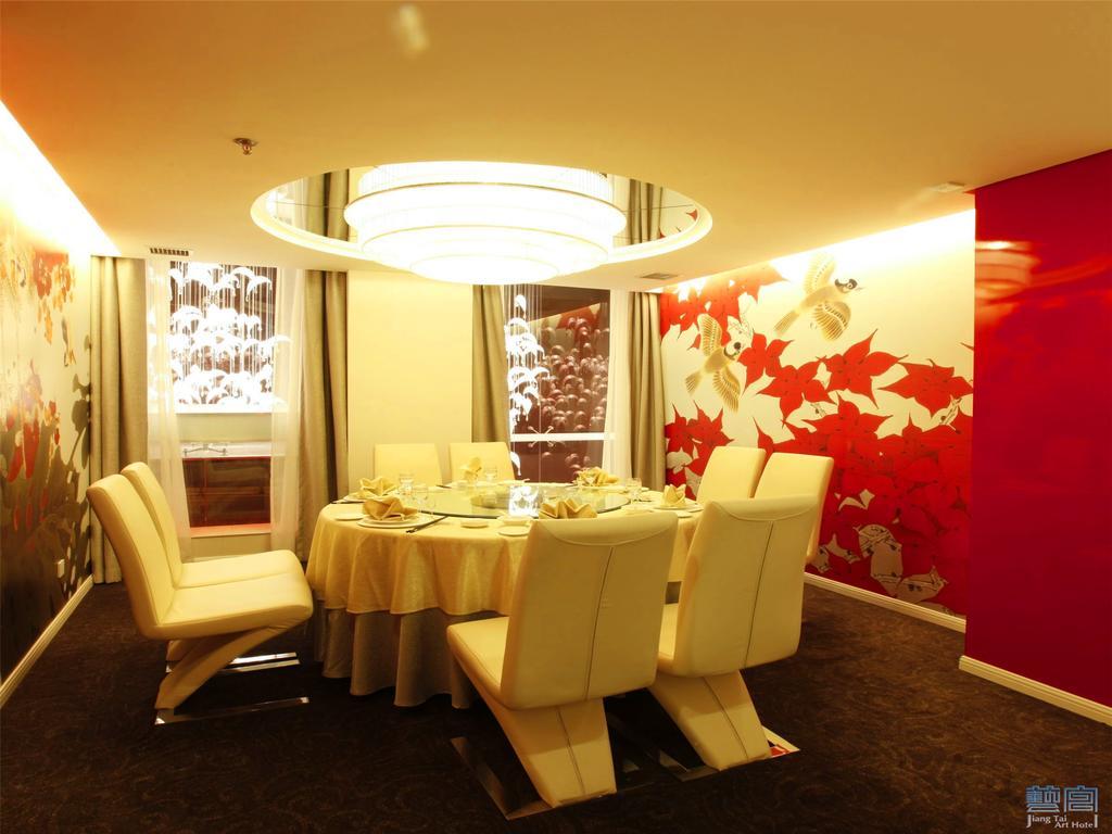 Beijing Jiang Tai Hotel Exterior photo